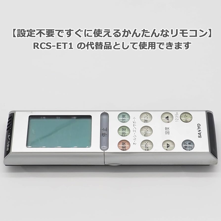 三洋電機 サンヨー エアコンリモコン RCS-DU1 Amazon.co.jp: サンヨー エアコンリモコン RCS-DU1 : ホーム